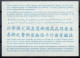 ZAMBIE ZAMBIA  Vi19  10n  International Reply Coupon Reponse Antwortschein Cupon Respuesta IRC IAS  NDOLA 14.01.71 - Zambie (1965-...)