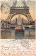 75-PARIS EXPOSITION UNIVERSELLE-N°T2569-H/0015 - Other & Unclassified
