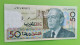 MAROC MOROCCO MARRUECOS MAROKKO BANQUE AL MAGHREB  HASSAN II 50 DIRHAMS 1987 AUNC - Marocco