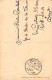 Egypt - Arab Servant - Publ. Arougheti Bros. - Altri & Non Classificati