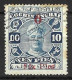 INDIA..." COCHIN.."......KING GEORGE V...(1910-36..)......SG66....TONED.......USED.. - Cochin