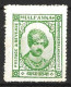INDIA.." KISHENGARH.."...KING GEORGE V...(1910-36..)......SG73..........MH... - Kishengarh