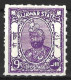 INDIA.." BIJAWAR..."...KING GEORGE V...(1910-36..)....9p.......SG8.........MH..... - Bijawar