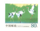 China 2003, Postal Stationary, Pre-Stamped Cover 80-Cent, MNH** - Altri & Non Classificati