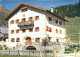 12009596 Guarda Inn Hotel Buin Guarda - Andere & Zonder Classificatie