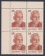 Inde India 1977 MNH Makhanlal Chaturvedi, Indian Poet, Writer, Essayist, Playwright, Journalist, Artist Literature Block - Unused Stamps