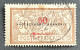FRMA0050U1 - Type Merson Surcharged With Overprint "Protectorat Français" - 50 C Used Stamp - Morocco - 1914 - Used Stamps