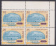 Inde India 1975 MNH Security Press, Currency Securities Printing, Block - Nuevos