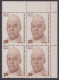 Inde India 1975 MNH Karamavir Nabin Chandra Bardoloi, Indian Independence Activist, Political Leader, Block - Ungebraucht