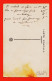 31408 / ⭐ ◉ Rare Publicité CRECHE Artistique Pour PAROISSE Composée De 11 Sujets Avec TARIF Pub 1920s BASUYAU Toulouse - Werbepostkarten