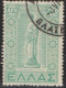 Grece N° 0553 à 564 ** Sauf N° 560B Oblitéré, Retour Des Iles Dodecanese (23 Timbres) - Unused Stamps