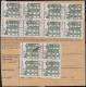 455 Schloss Tegel MeF 12mal Paketkarte DUISBURG-GROSSENBAUM 21.9.66 N. Balingen - Lettres & Documents