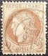 FRANCE Y&T N°51 Cérès 2c Brun-rouge. Oblitéré CàD - 1871-1875 Ceres