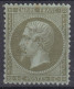 TIMBRE FRANCE EMPIRE DENTELE N° 19 NEUF ** GOMME SANS CHARNIERE - UNE DENT COURTE - 1862 Napoleone III