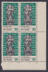 Inde India 1975 MNH World Telugu Conference, Language, Literature, Sculpture, Art, Statue, Block - Unused Stamps