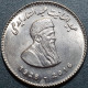 Pakistan 50 Rupees, 2016 Abdul Satar Edhi KM78 - Pakistan