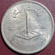 Pakistan 1 Rupee, 1977 Islamic Summit Conference KM45 - Pakistán