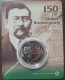 Kazakhstan 100 Tengi, 2022 A. Baitursynuly 150 UC366 Card - Kasachstan