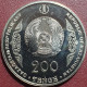 Kazakhst 200 Tengi, 2023 Al-Farabi, UC400 - Kazakhstan