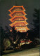 Postcard Singapur PAGODE Pagoda In Singapore's Chinese Garden 1978 - Singapour