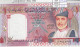 BILLETE OMAN 1 RIAL 2005 P-43a  - Other - Asia
