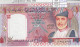 BILLETE OMAN 1 RIAL 2005 P-43a  - Sonstige – Asien