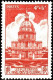 Delcampe - France N°  748 à 771 ** Série Complète De 1946 - Unused Stamps