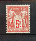 05 - 24 - France - 1925 - N° 216 * - MH - Value : 160 Euros - Unused Stamps