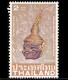 Thailand Stamp 1981 Thai Masks (2nd Series) 2 Baht - Unused - Thailand