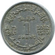 1 FRANC 1951 MOROCCO Islamic Coin #AH695.3.U.A - Marokko
