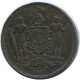 1 CENT 1887 British North Borneo Münze #AE779.16.D.A - Other - Asia