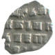 RUSSIE RUSSIA 1696-1717 KOPECK PETER I OLD Mint MOSCOW ARGENT 0.3g/8mm #AB480.10.F.A - Russia