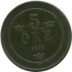 5 ORE 1874 SWEDEN Coin #AC575.2.U.A - Sweden