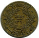 1 FRANC 1947 TUNISIA Coin #AR231.U.A - Túnez