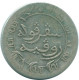 1/10 GULDEN 1884 NETHERLANDS EAST INDIES SILVER Colonial Coin #NL13188.3.U.A - Indes Néerlandaises