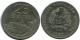 25 BANI 1960 ROMANIA Coin #AR136.U.A - Rumania