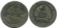 25 BANI 1960 ROMANIA Coin #AR136.U.A - Roemenië