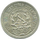 10 KOPEKS 1923 RUSSLAND RUSSIA RSFSR SILBER Münze HIGH GRADE #AE964.4.D.A - Russie