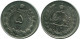 IRANÍ 5 RIALS 1964 / 1343 Islámico Moneda #AP201.E.A - Irán