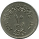 10 QIRSH 1972 ÄGYPTEN EGYPT Islamisch Münze #AP989.D.A - Egipto