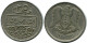25 QIRSH 1979 SYRIEN SYRIA Islamisch Münze #AZ333.D.D.A - Syrie