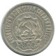 20 KOPEKS 1923 RUSSIA RSFSR SILVER Coin HIGH GRADE #AF522.4.U.A - Russia