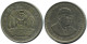 5 RUPEES 1991 MAURICIO MAURITIUS Moneda #AZ287.E.A - Mauritius