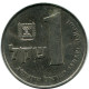 1 SHEQEL 1983 ISRAEL Moneda #AH952.E.A - Israël