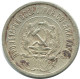 20 KOPEKS 1923 RUSSIA RSFSR SILVER Coin HIGH GRADE #AF546.4.U.A - Russie