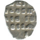 RUSSIE RUSSIA 1699 KOPECK PETER I OLD Mint MOSCOW ARGENT 0.3g/8mm #AB661.10.F.A - Russie