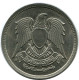 5 QIRSH 1972 EGIPTO EGYPT Islámico Moneda #AP150.E.A - Egypte