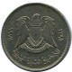 20 DIRHAMS 1975 LIBYEN LIBYA Islamisch Münze #AH615.3.D.A - Libye