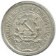 10 KOPEKS 1923 RUSSLAND RUSSIA RSFSR SILBER Münze HIGH GRADE #AE941.4.D.A - Russia