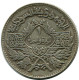 1 LIRA 1950 SYRIA SILVER Islamic Coin #AZ331.U.A - Siria